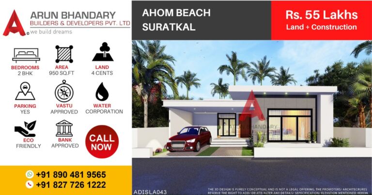 43_Ahom Beach =Rs. 55 Lakhs layout