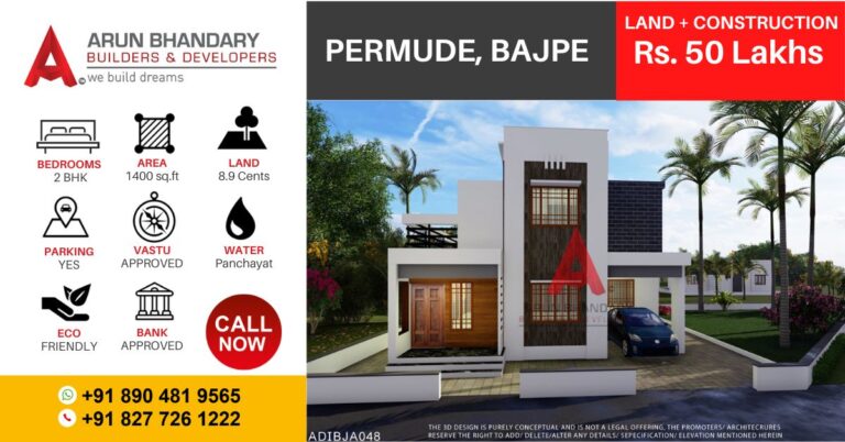 ADIBJA048 Bajpe permude Plot no19-Rs. 50 Lakhs Layout