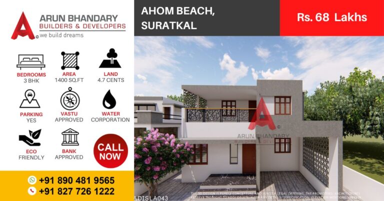 Ahom Beach =Rs. 68 Lakhs layout