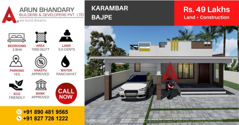 Karambar, Rego property Layout