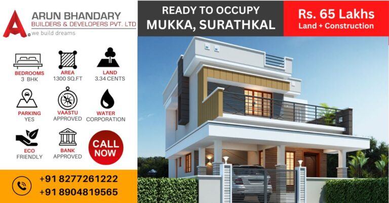 Mukka ready house 65lakhs (1)