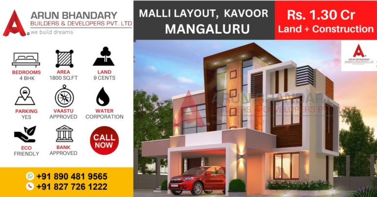 mallilayout kavoor 1.30cr pic