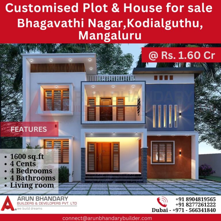 Bhagavathi Nagar Kodialguttu 1.60 cr