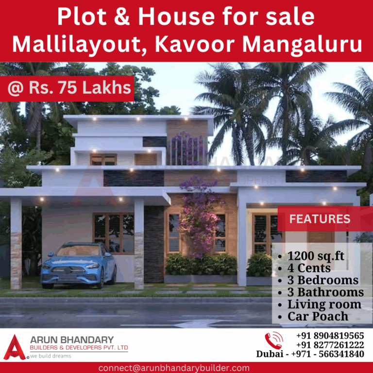 Mallilayout, Kavoor Mangaluru 75 Lakhs 4 Cents