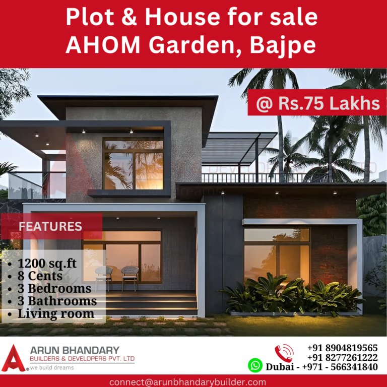 AHOM Garden Bajpe 8 Cents, 75 Lakhs