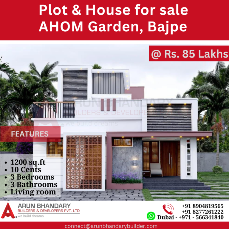 AHOM garden Bajpe 10 cents 85 lakhs