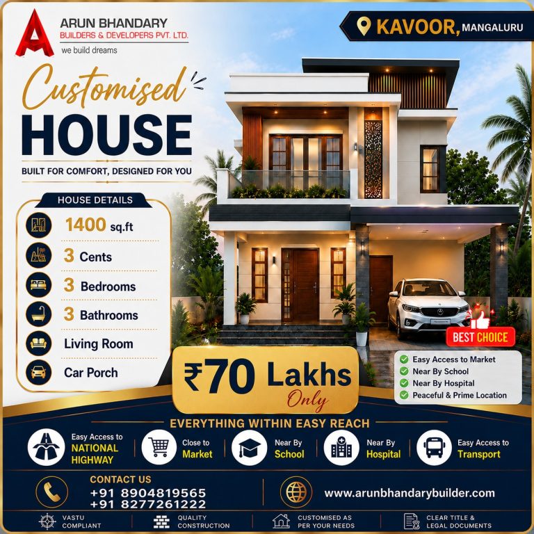 Kavoor, Mangaluru 3 Cents 1400 Sqft 70 Lakhs