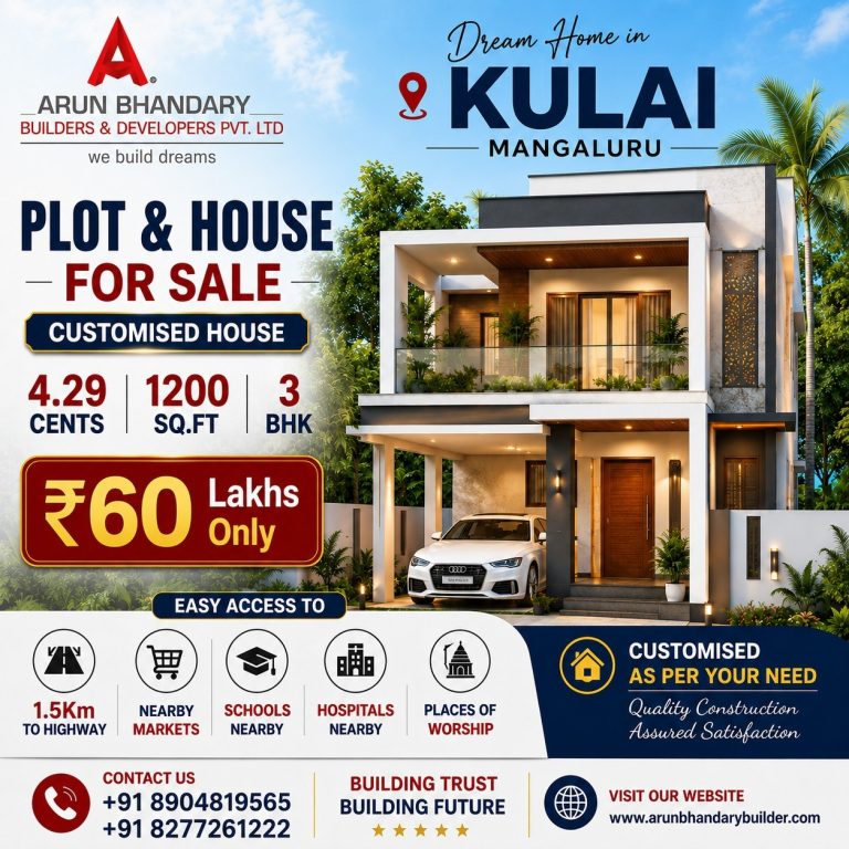 Kulai, Mangaluru 4.29 Cents 1200 Sqft 60 Lakhs