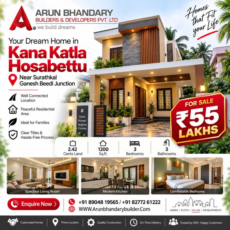 Kana katla hosabettu 2.42 cents, 55 lakhs