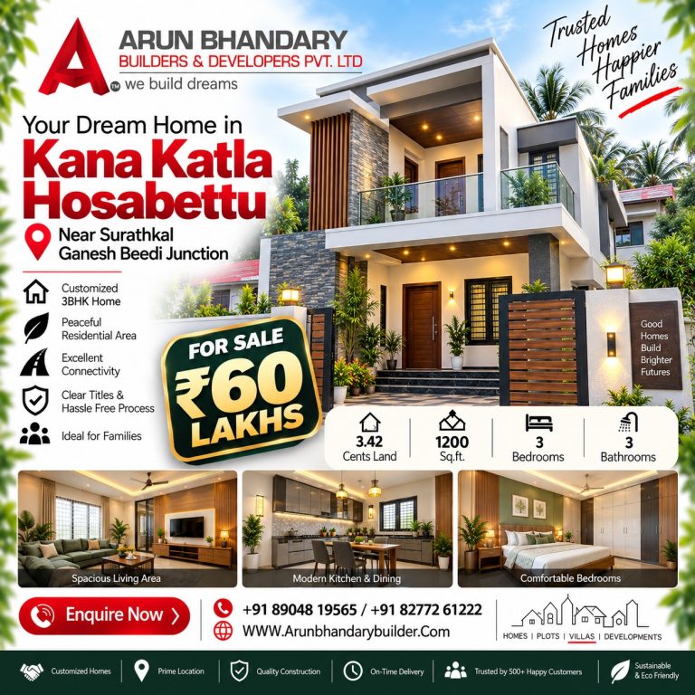 Kana katla hosabettu 3.42 cents, 60 lakhs