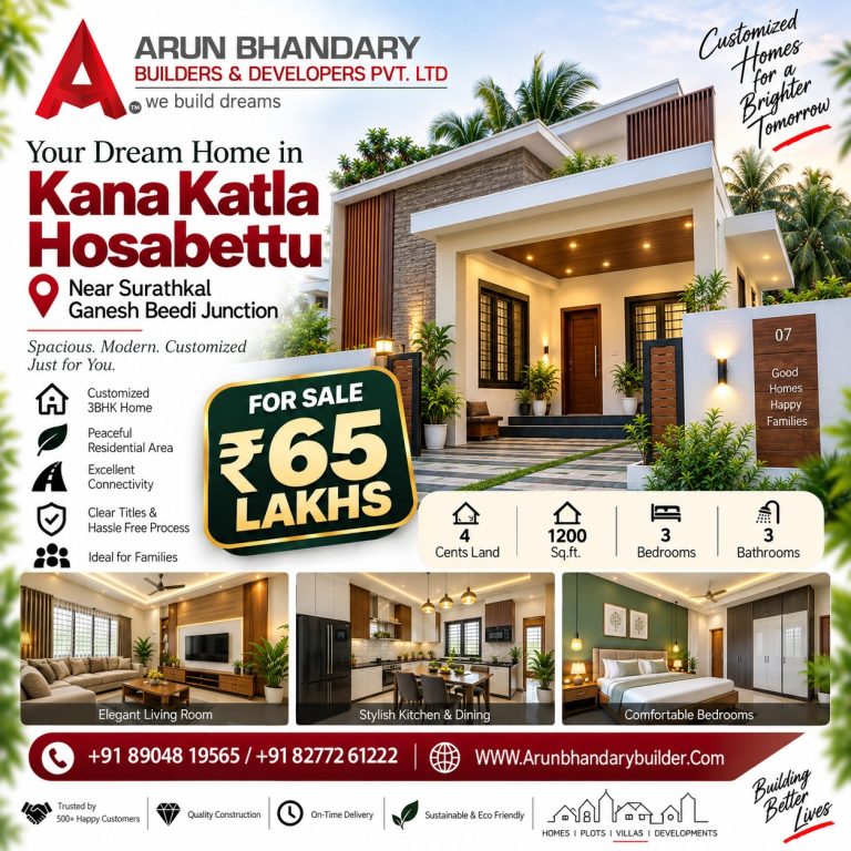 Kana katla hosabettu 4 cents, 65 lakhs